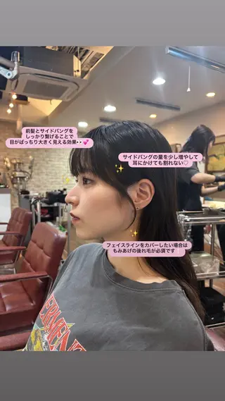 レイヤー/ハッシュカ ット/顔周り/フウカのヘアスタイル