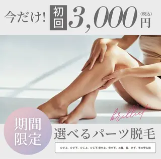 桐山 まどかのエステ・リラクイメージ