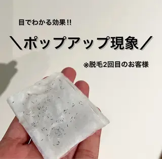 メンズ 瀬戸 梨子のエステ・リラクイメージ