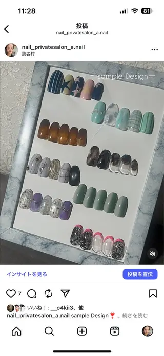 ネイル A"nail ネイリストayanaのネイルデザイン