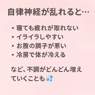 エステサロン charmantのエステ・リラクイメージ