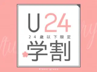 男性セラピスト ｜ease (大阪)のエステ・リラクイメージ