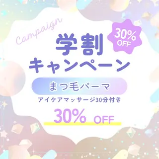 アイサロン チヒロのマツエク・マツパデザイン