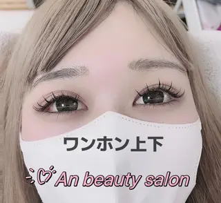 マツエク・マツパ An beauty2のマツエク・マツパデザイン