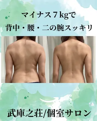 エステ♡Eden Asamiのエステ・リラクイメージ