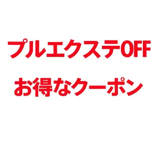 カラー カラー×エクステ grow渋谷西口のヘアスタイル
