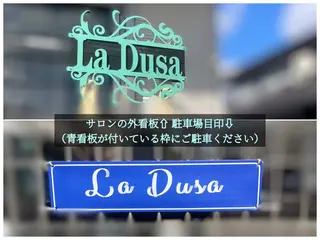 La Dusa 韓国肌管理/小波のエステ・リラクイメージ