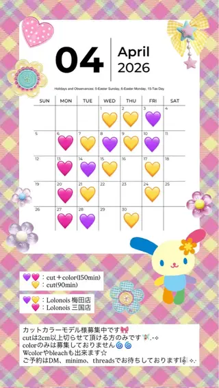 KANO/ lolonois梅田のヘアスタイル