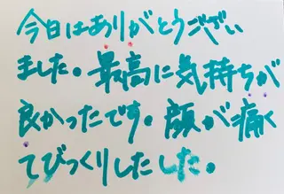 リラク担当 おかのエステ・リラクイメージ