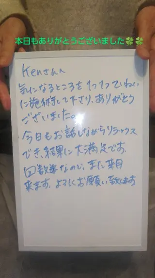 ☆リラックス☆ ジュリーのエステ・リラクイメージ