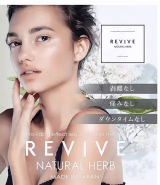 bonuru salonのエステ・リラクイメージ