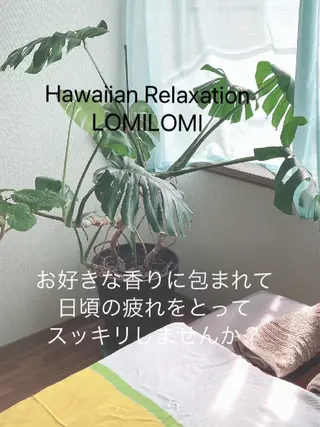 MAHINA 🌺KAYO🌺のエステ・リラクイメージ
