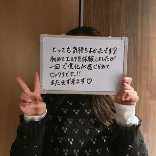 ESTHER所属・ESTHER (エステル)のエステ・リラクイメージ
