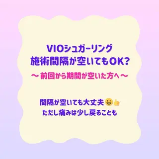 SUCRE銀座 ヤマグチのエステ・リラクイメージ