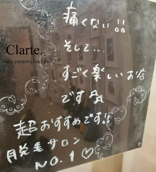 Clarte. クラルテのエステ・リラクイメージ