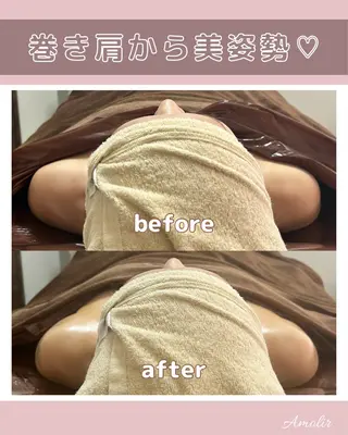ボディメイクエステ Amolirのエステ・リラクイメージ