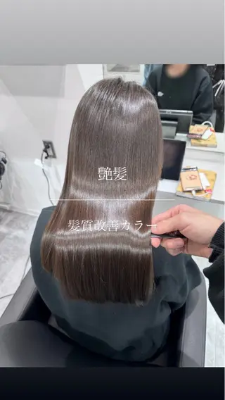 ロング カラー ヘアアレンジ 髪質改善カラー🪞 美髪縮毛矯正🪞城のヘアスタイル