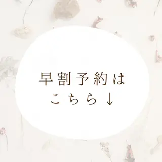 リピート90%超/縮 毛/酸性縮毛特化井口のヘアスタイル