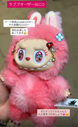 ネイル *・*MIMnail 1号店・*:・*のネイルデザイン