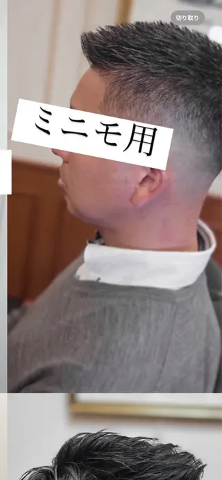 ショート メンズ オーナーカットを 特別価格でのヘアスタイル