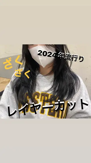 ロング 🎀Rina/無料/ カット💎のヘアスタイル