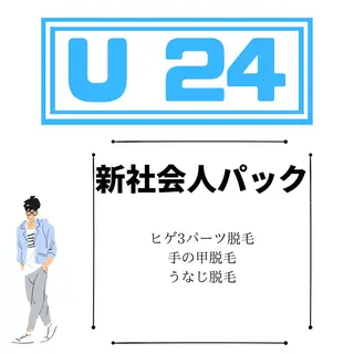 ViSchoen 西川のエステ・リラクイメージ