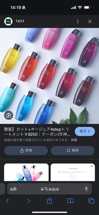 ショート 近藤 大誠のヘアスタイル