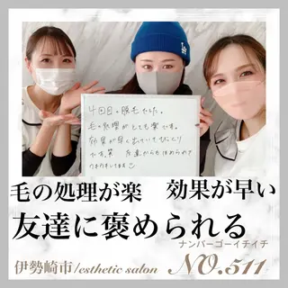 脱毛&フェイシャル NO.511のエステ・リラクイメージ