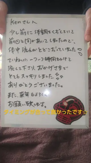 ☆リラックス☆ ジュリーのエステ・リラクイメージ