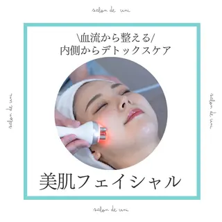 SALON DE UNI所属・uni. RYOKAのエステ・リラクイメージ