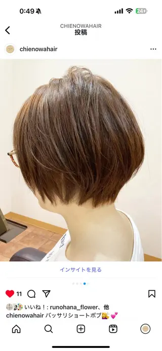 ショート カラー PROPOSTA桑名 tsujiのヘアスタイル