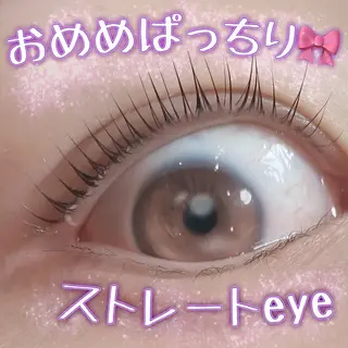 マツエク・マツパ TERRA MATSUZAWAのマツエク・マツパデザイン