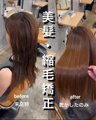 ロング 縮毛矯正×髪質改善× 艶髪カラー 吉原和磨のヘアスタイル