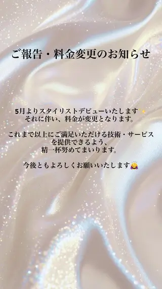 織田 ゆみのヘアスタイル