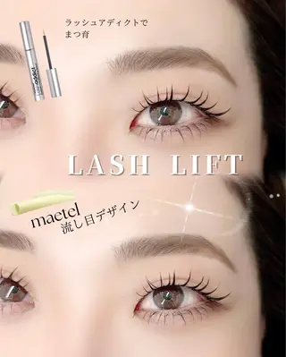 マツエク・マツパ 天神 アンドヘルシー MeMeのマツエク・マツパデザイン