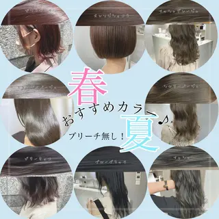 ショート カラー ヘアアレンジ 美髪矯正・レイヤー 倉友哉のヘアスタイル