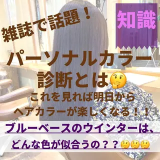ミディアム カラー パーマ ヘアアレンジ メンズ キッズ ネイル マツエク・マツパ 髪質改善 艶髪🔵ﾌｾﾅｵﾔのヘアスタイル