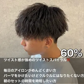 ショート カラー パーマ ヘアアレンジ メンズ キッズ 🔥メンズパーマ🔥 菅原楓のヘアスタイル