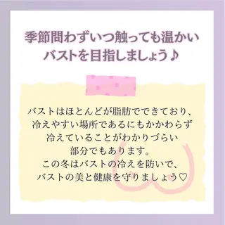 バスト専門Kiana 風のエステ・リラクイメージ
