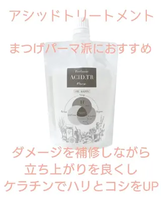 マツエク・マツパ AZURE アジュールのマツエク・マツパデザイン