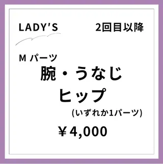 メンズ&レディース Rnk.salonのその他イメージ