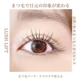 マツエク・マツパ N(エヌ) 中村のマツエク・マツパデザイン