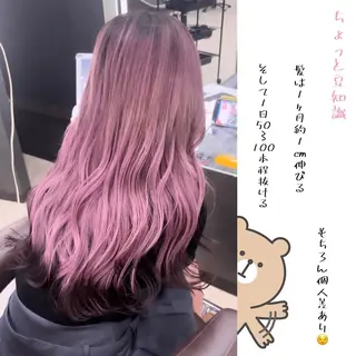 ロング カラー 問屋町のブリーチデザ イン屋さん🌈ゆうまのヘアスタイル