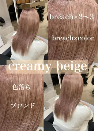 セミロング カラー 「似合わせ/髪質改善 《ワタル》」のヘアスタイル