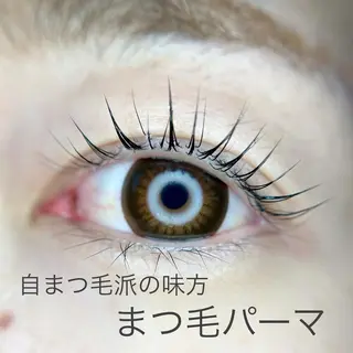 マツエク・マツパ 喜多 歩 高の原のエステ・リラクイメージ