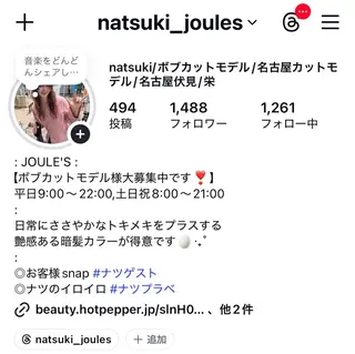 ミディアム JOULE'S natsukiのヘアスタイル