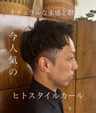 ショート メンズ レイヤーカット/艶髪 /パーマaikoのヘアスタイル