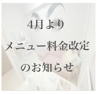 マツエク・マツパ Anela 博多/春吉のマツエク・マツパデザイン