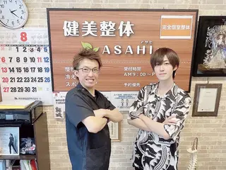 健美整体 ＡＳＡＨＩ【アサヒ】のエステ・リラクイメージ