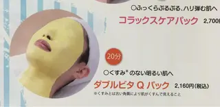 メナードフェイシャル サロン清水丘のエステ・リラクイメージ